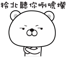 Bears have something to say NO.2 sticker #11485908