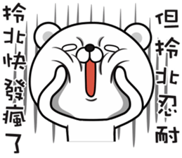 Bears have something to say NO.2 sticker #11485909