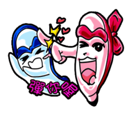 Drag pull brother - nonsense articles sticker #11486085