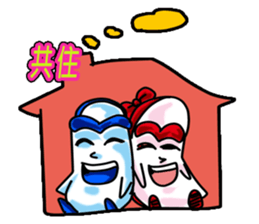 Drag pull brother - nonsense articles sticker #11486088