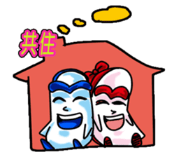 Drag pull brother - nonsense articles sticker #11486088