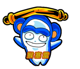 Drag pull brother - nonsense articles sticker #11486095