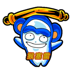 Drag pull brother - nonsense articles sticker #11486095