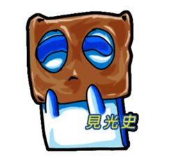 Drag pull brother - nonsense articles sticker #11486099