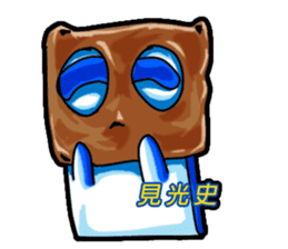 Drag pull brother - nonsense articles sticker #11486099