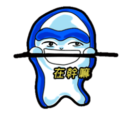 Drag pull brother - nonsense articles sticker #11486105