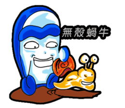 Drag pull brother - nonsense articles sticker #11486107