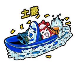 Drag pull brother - nonsense articles sticker #11486111