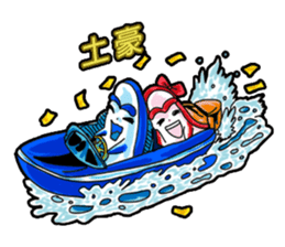 Drag pull brother - nonsense articles sticker #11486111