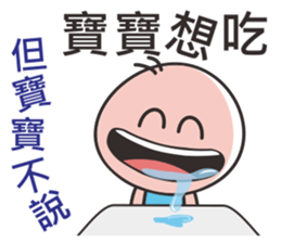 Baby surprise! sticker #11486192