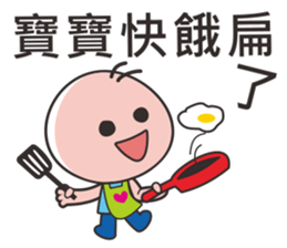 Baby surprise! sticker #11486196