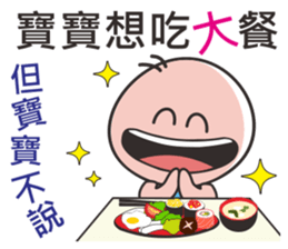 Baby surprise! sticker #11486199