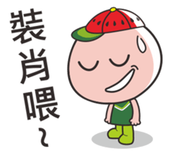 Baby surprise! sticker #11486202