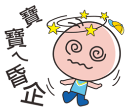 Baby surprise! sticker #11486205