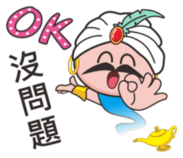 Baby surprise! sticker #11486207