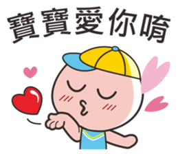 Baby surprise! sticker #11486210