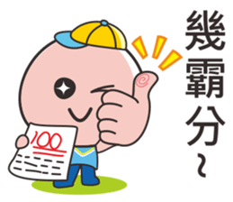 Baby surprise! sticker #11486215