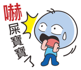 Baby surprise! sticker #11486217