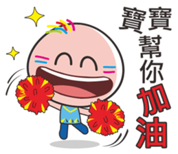 Baby surprise! sticker #11486218