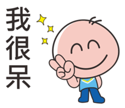 Baby surprise! sticker #11486226