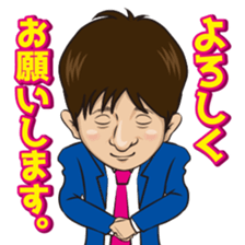 Norimichi of sticker Ver3 sticker #11486272
