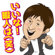 Norimichi of sticker Ver3 sticker #11486273
