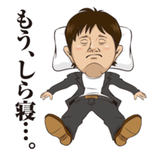 Norimichi of sticker Ver3 sticker #11486275