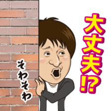 Norimichi of sticker Ver3 sticker #11486277
