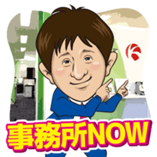 Norimichi of sticker Ver3 sticker #11486282