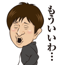 Norimichi of sticker Ver3 sticker #11486283
