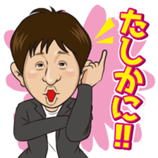 Norimichi of sticker Ver3 sticker #11486292