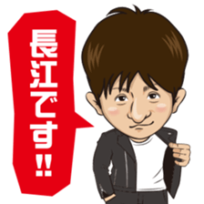 Norimichi of sticker Ver3 sticker #11486293