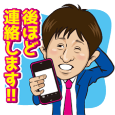 Norimichi of sticker Ver3 sticker #11486295