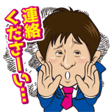 Norimichi of sticker Ver3 sticker #11486296