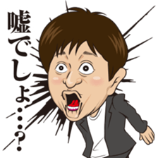 Norimichi of sticker Ver3 sticker #11486297