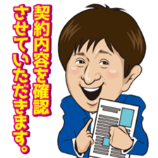 Norimichi of sticker Ver3 sticker #11486298