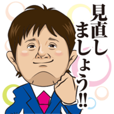 Norimichi of sticker Ver3 sticker #11486299