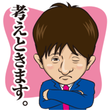 Norimichi of sticker Ver3 sticker #11486300