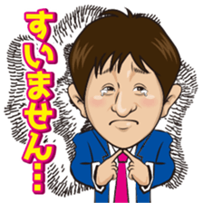 Norimichi of sticker Ver3 sticker #11486301