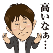 Norimichi of sticker Ver3 sticker #11486303
