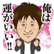 Norimichi of sticker Ver3 sticker #11486304