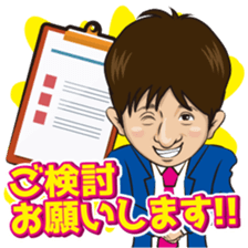 Norimichi of sticker Ver3 sticker #11486305
