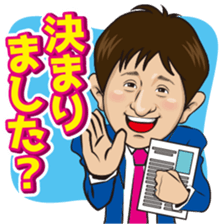 Norimichi of sticker Ver3 sticker #11486306