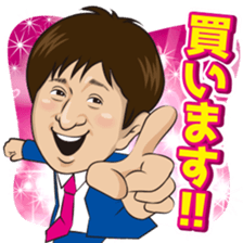 Norimichi of sticker Ver3 sticker #11486309