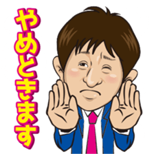 Norimichi of sticker Ver3 sticker #11486310