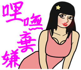 Piga and Ponda Taiwanese 02 sticker #11486474