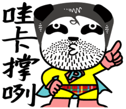 Piga and Ponda Taiwanese 02 sticker #11486480