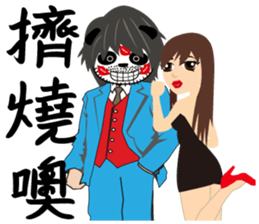 Piga and Ponda Taiwanese 02 sticker #11486488