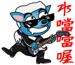 Piga and Ponda Taiwanese 02 sticker #11486497