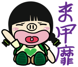 Piga and Ponda Taiwanese 02 sticker #11486499